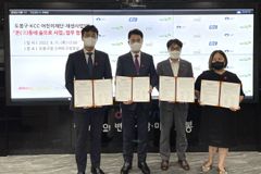 초록우산어린이재단, 5년 연속 ‘온(溫)동네 숲으로’ 업무 협약