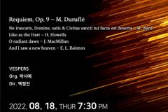 베스퍼스 합창단, 기획연주 ‘어두운 후에’ 엘림아트센터에서