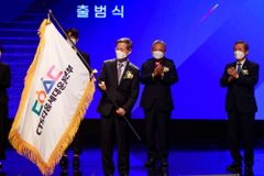 저출생대책국민운동본부 출범식 개최한다
