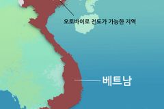 베트남 정부, ‘등록 교회’ 이용해 ‘미등록 교회’ 탄압