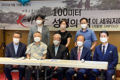 “이스라엘 ‘통곡의 벽’ 브라질 ‘예수상’… 한국은 ‘성경의 벽’”