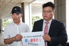 검찰, 北피살 공무원 ‘월북 발표 의혹’ 해양경찰청 압수수색
