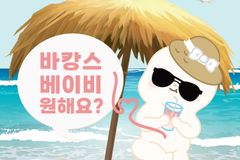 아름다운피켓, 17일 해운대서 생명존중 캠페인 진행 예정