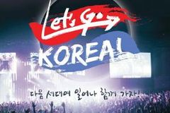다음세대 위한 초교파집회 ‘렛츠고 코리아’ 열린다