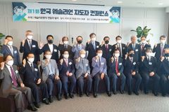 “세계적 성령운동 일어나… 꿈·희망 가져올 큰 흐름”