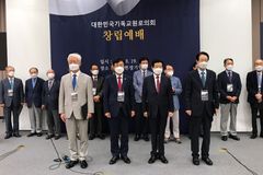 대한민국기독교원로의회 창립 “복음으로 갈등 해소”