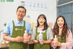 기아대책, 플라스틱 소비 감소 위한 ‘친환경 리필스테이션’ 오픈