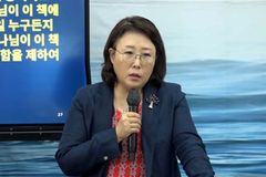 “차별금지법, 하나님의 영 고백하는 전통 기독교 신앙 역차별”