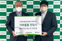 이앤더블유, 밀알복지재단에 애니가드 마스크 43만 장 기부