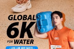 월드비전, ‘2022 글로벌 6K 포 워터 러닝’ 참가자 모집