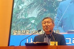 “한국교회, 은과 금 대신 나사렛 예수 이름 드러내고 있나?”