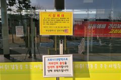 “방역 명분의 과도한 제재는 종교 자유 침해” 판례 잇달아 나와
