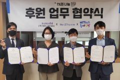 홀트아동복지회, ㈜위드와이티·뉴동네점빵과 ‘1%의 나눔’ 후원 협약