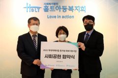 홀트아동복지회, 인천남부·서부 아동보호전문기관과 사회공헌 협약