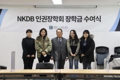 북한인권정보센터, 2기 장학금 수여식 오는 25일 개최