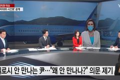 “낸시 펠로시 하원의장 홀대, 중국 눈치 보기 외교 참사”