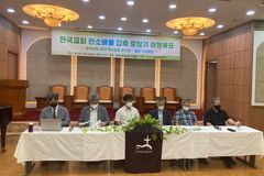 “한국교회, 기후위기 극복 위해 탄소중립 실천해야”