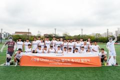 월드비전, ‘기성용 Underswings 엘리트 축구단’ 발대식 개최