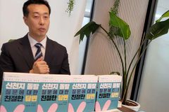 “당황하기 쉬운 신천지 돌발 질문, 이렇게 대처하세요!”