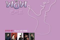 미혼한부모를 위한 나눔콘서트 9월 4일 개최