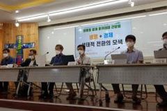 손해와 불편을 감수하는 경제, 교회라면 가능하다