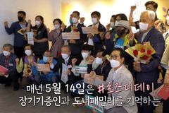 뇌사 장기기증인 유가족 일상, 사진에 담다