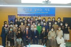 “미국 ‘낙태권 폐기’ 판결, 교회 등 생명운동의 결과”