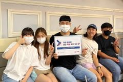 이천중앙교회 청년부, 굿피플 학생 릴레이 ‘좋은 학생, 좋은 기부’ 동참