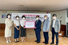 군포제일교회, 수재민에 KF94 마스크 2만5000여 장 전달