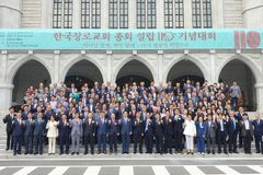 [총회 설립 110주년을 맞은 한국장로교회 선언]