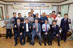 “올 추석에도 고향교회에 감사와 사랑을 전해요”
