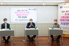 “어려운 시기일수록 고향 교회에 관심과 사랑 전해야”