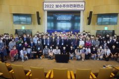 “보수주의, 절대 진리인 하나님 말씀 알 때 가능”
