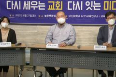 “교회 미디어, 일방향에서 상호 수평적 소통 방식으로”