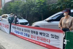 대구 이슬람 사원 공사 재개 시도… “공원 조성 공약은?”