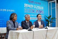 “믿음도, 공부도, 진로진학도 부모가 본이 되어주세요”