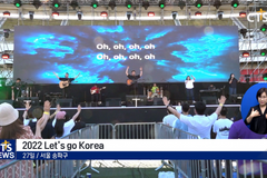 초교파 집회 ‘렛츠고 코리아(Let’s Go KOREA)’, 크리스천 3만 명 모여