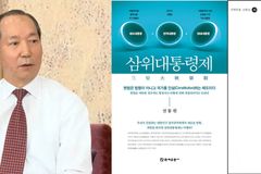 [김한수의 시니어 라이프 117] 내게 남은 시간들