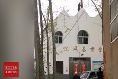 中, 삼자교회 가입 거부한 산시성 가정교회 해체