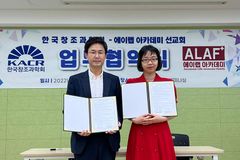 한국창조과학회, 에이랩아카데미선교회와 협약 체결