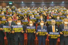 교계, 차별금지법 반대 운동에 전국적 힘 결집
