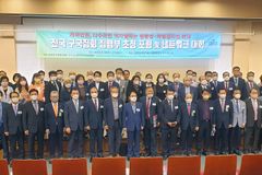 “평등법·차별금지법 반대”