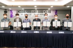 한동대 LINC3.0 사업단, 빅데이터·AI 분야 공유협업 활성화 위한 업무협약
