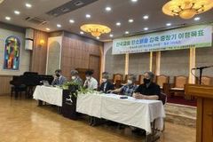 교회가 배출하는 탄소 2040년까지 100% 줄인다