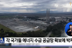 [CTS특별기획] 교회, 녹색 미래를 그리다 ➄ – “에너지 안보문제, 한국 교회도 관심 가져야”