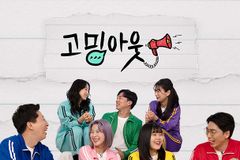 “비트코인 떡상해서 기분 좋은데… 기독교인이 코인하면 안 되나요?”