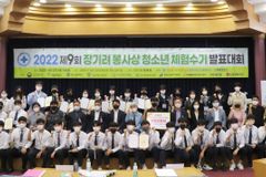 “가정폭력 피해 시작한 봉사가 인생 바꿔”