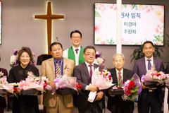 크렌셔장로교회 “예수님 성품 닮아가는 교회 될 것”