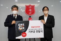 ‘자선냄비’ 만든 휘슬러, 구세군에 결식아동 위한 기부금 전달