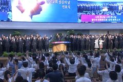 9월 26일은 ‘한국교회 섬김의 날’ 회복을 넘어 부흥으로